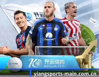 意昂体育官网的故事 - 体育资讯内容服务